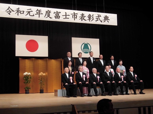 令和元年度富士市長表彰 50年近くにわたり富士市の公害・環境行政に貢献されてこられた猿田先生(神奈川大学名誉教授)_f0141310_07525265.jpg