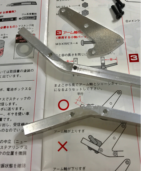 京商「ターボスコーピオン用 スペア & オプションパーツ」新登場