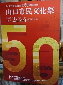 山口市短歌大会 鈴木千登世_f0371014_04382395.jpg