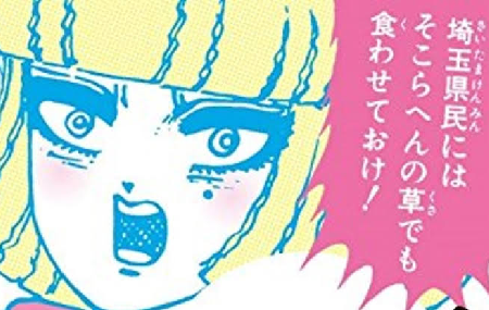『ジョーカー』と『翔んで埼玉』 - 格差社会の鬱屈と革命のカタルシス_c0315619_14111201.png