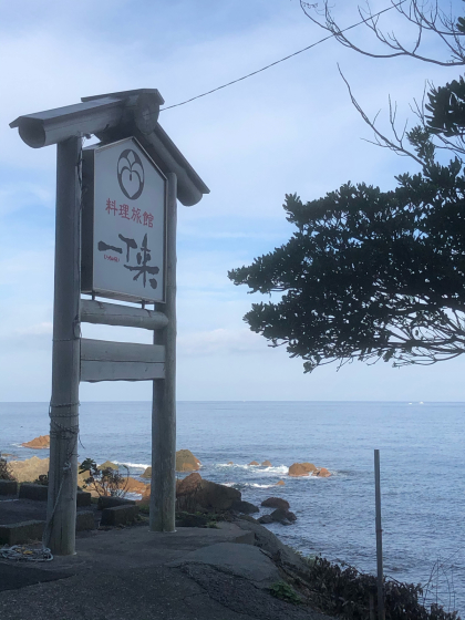 福井越前車中泊の旅(2日目)_c0113733_00313543.jpg