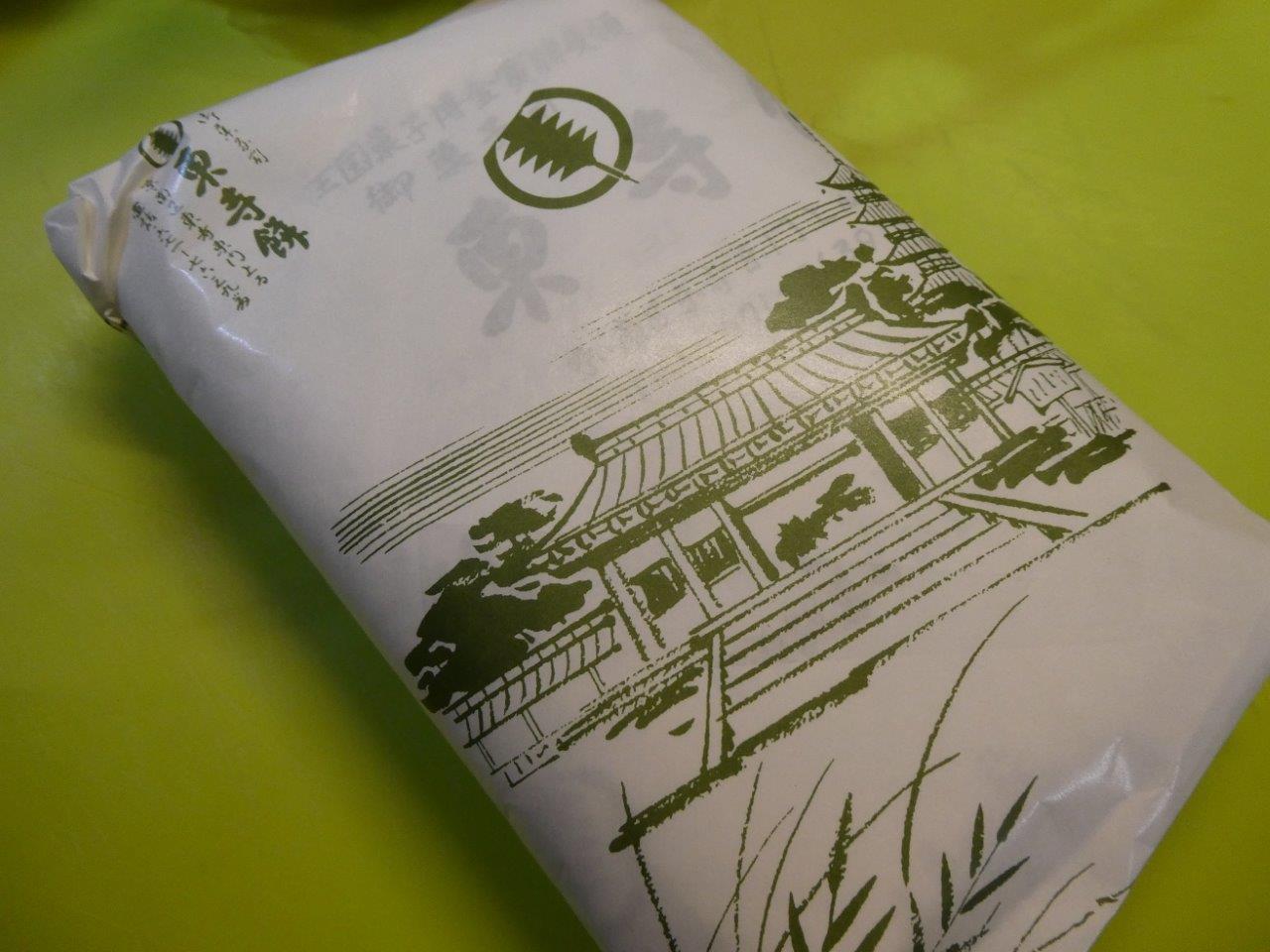 御菓子司 東寺餅 _d0106134_23540429.jpg