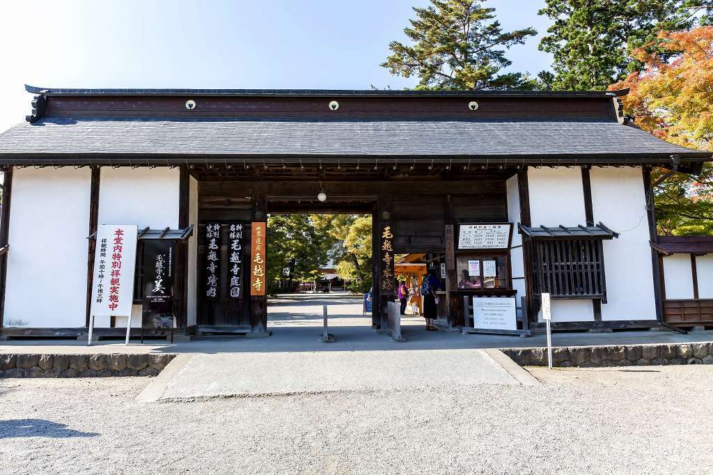 毛越寺_f0044056_13173478.jpg