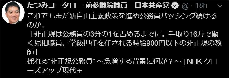 ベネッセ 隊長ブログ