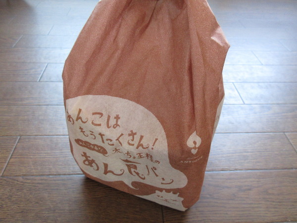 Heart Bread Antique あんこはもうたくさん 太っちょ王様のあん食パン 岐阜うまうま日記 旧 池袋うまうま日記
