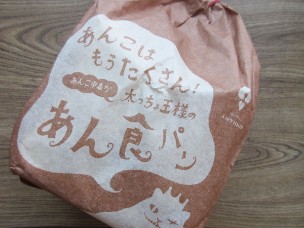 Heart Bread Antique あんこはもうたくさん 太っちょ王様のあん食パン 岐阜うまうま日記 旧 池袋うまうま日記