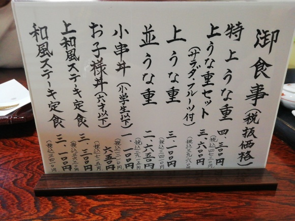 最後の浜名湖旅行_f0340068_21210732.jpg