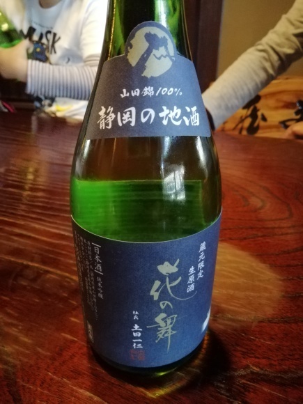 最後の浜名湖旅行_f0340068_21224678.jpg