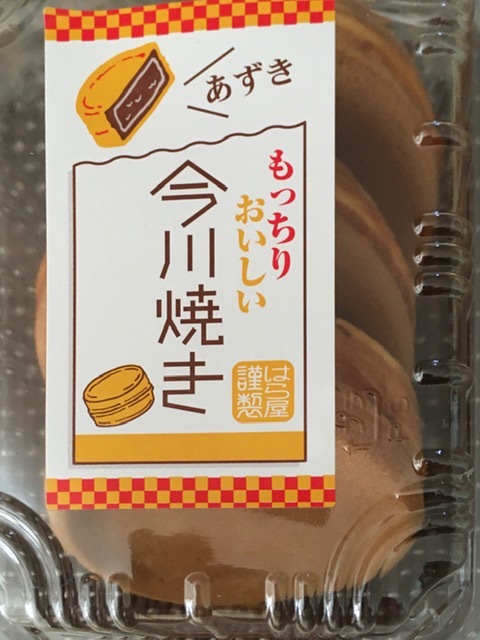 最近の日本食ーバッテラ、月山そば等々_e0350971_11002687.jpg