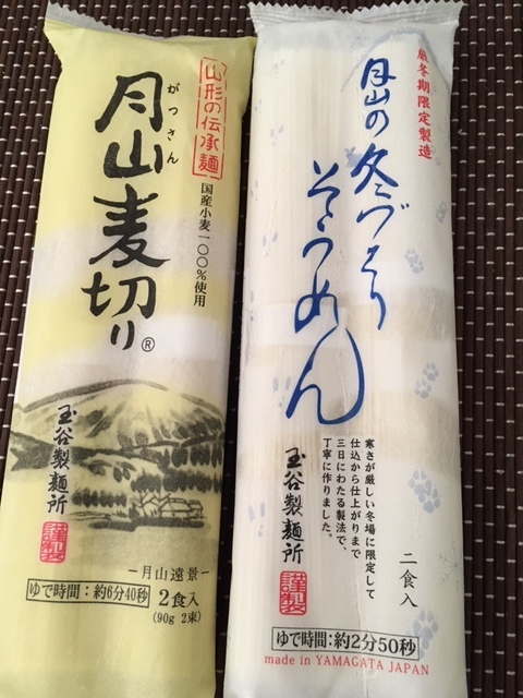 最近の日本食ーバッテラ、月山そば等々_e0350971_11004251.jpg