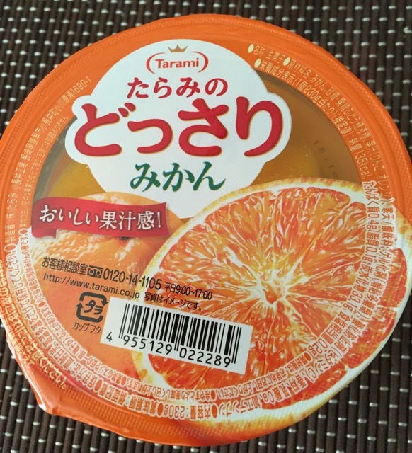 最近の日本食ーバッテラ、月山そば等々_e0350971_11031462.jpg