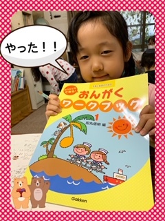 サンタさん大人買い&頑張り屋さん_e0040673_08501613.jpg