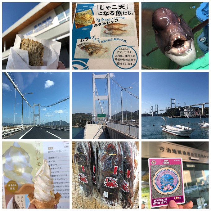 愛媛・香川の旅 2019_b0004675_7562140.jpg