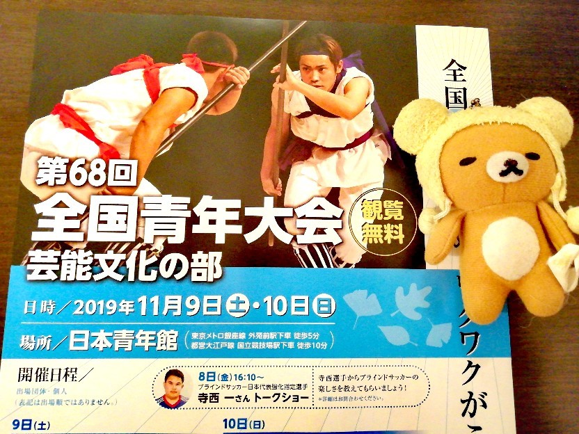 ☆司会をやります♪☆_f0351775_22104550.jpg