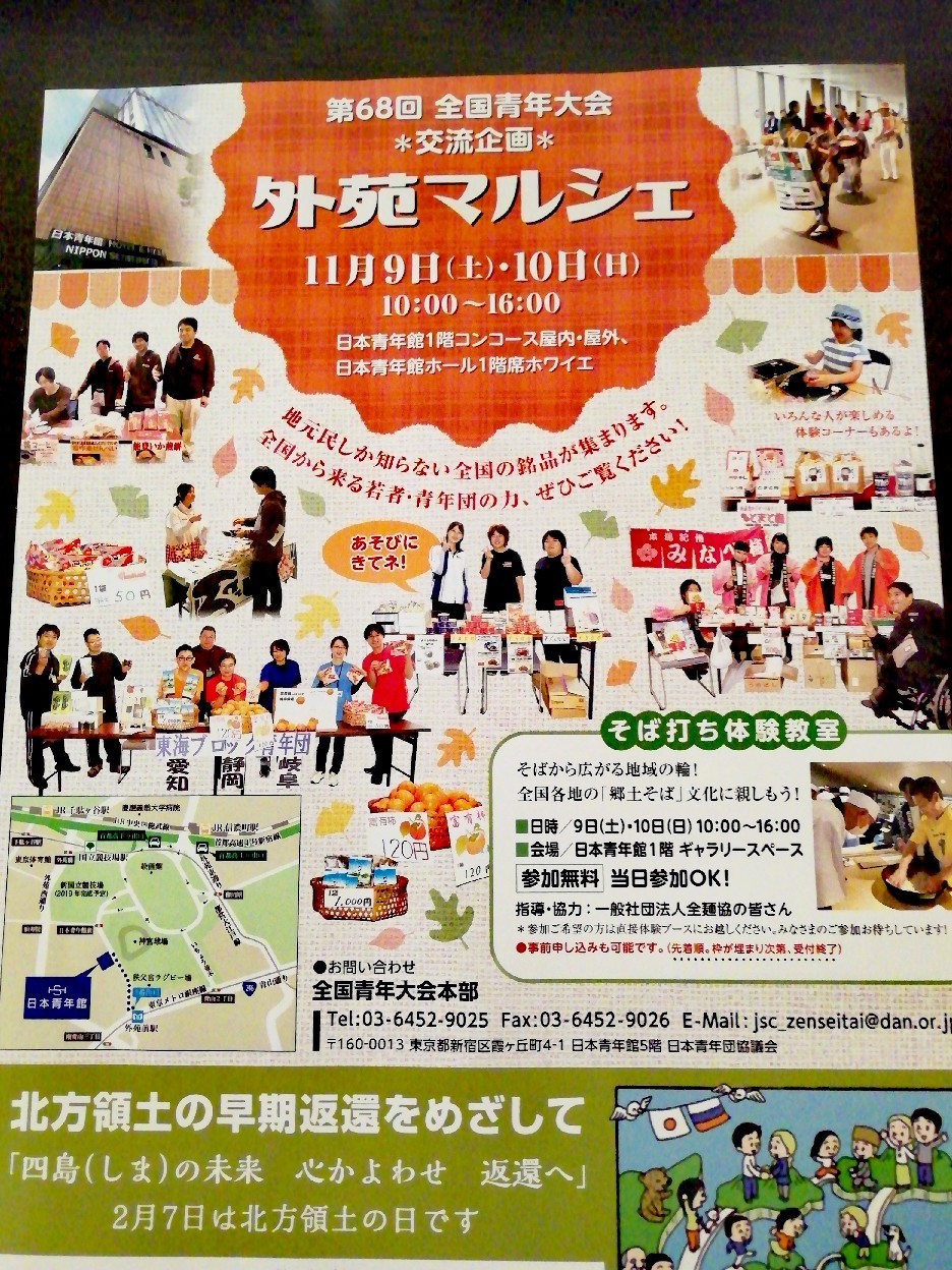 ☆司会をやります♪☆_f0351775_22112030.jpg