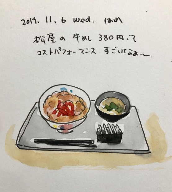 松屋の牛めし_f0072976_09250791.jpeg