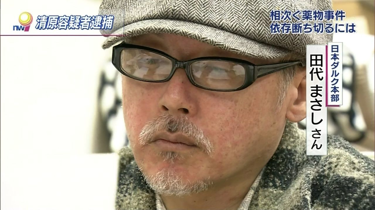 田代 まさし ブログ