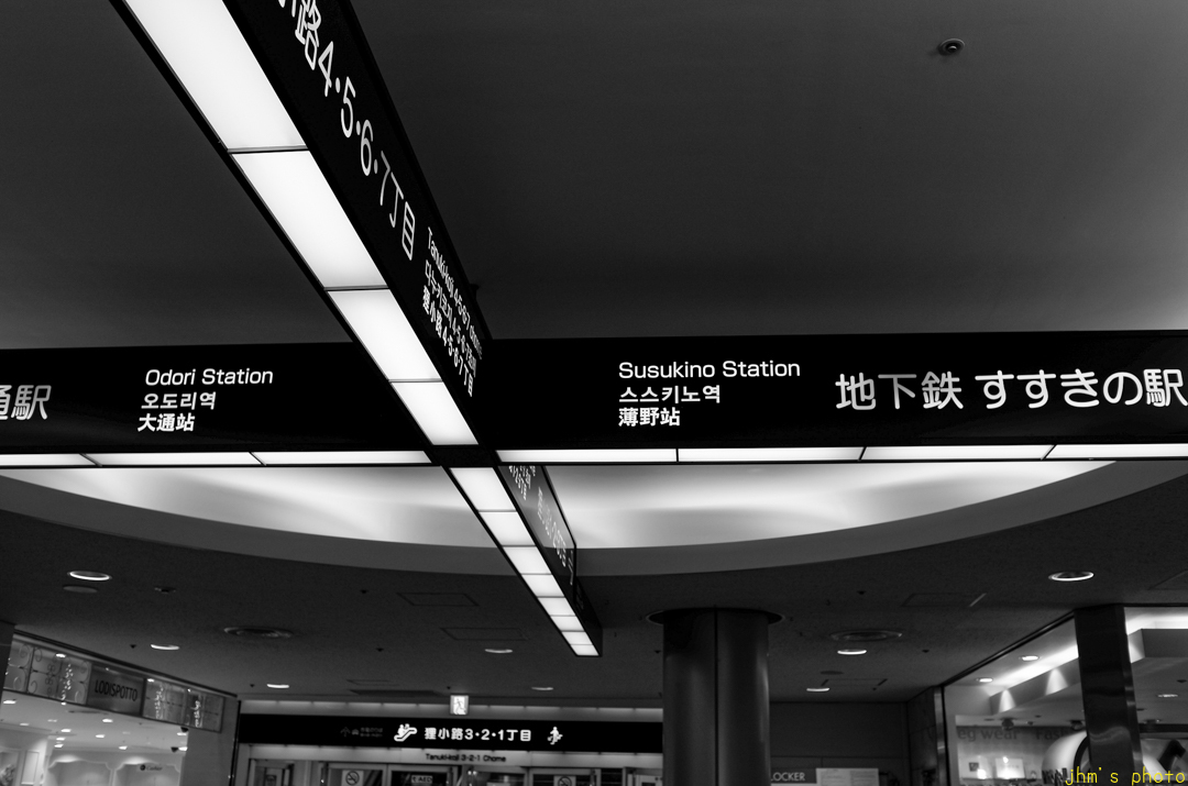 どうしてマラソン・競歩は札幌になったのか?_a0158797_21334855.jpg