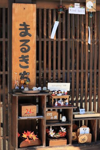 木曽路「藪原宿・奈良井宿篇」_c0090198_15362177.jpg