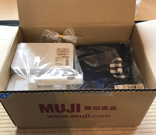 無印良品とエミュアール梱包_b0366709_10032080.jpg
