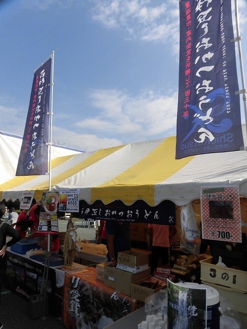 11月になっても汗ばむ中 第34回富士市産業まつり「商工フェア」_f0141310_08450662.jpg