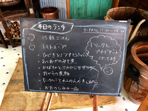 ヤサシイウタ_e0292546_01584672.jpg