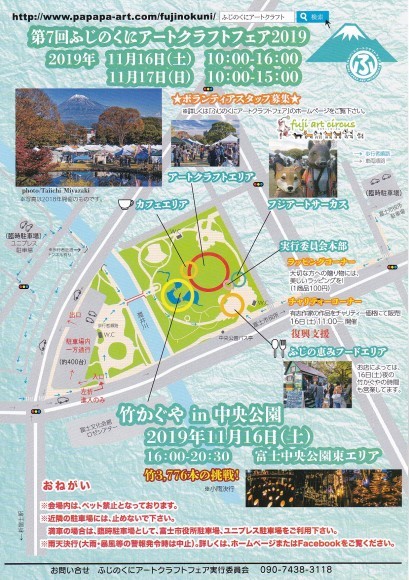 今年最後のクラフトフェア_e0230760_18050549.jpg