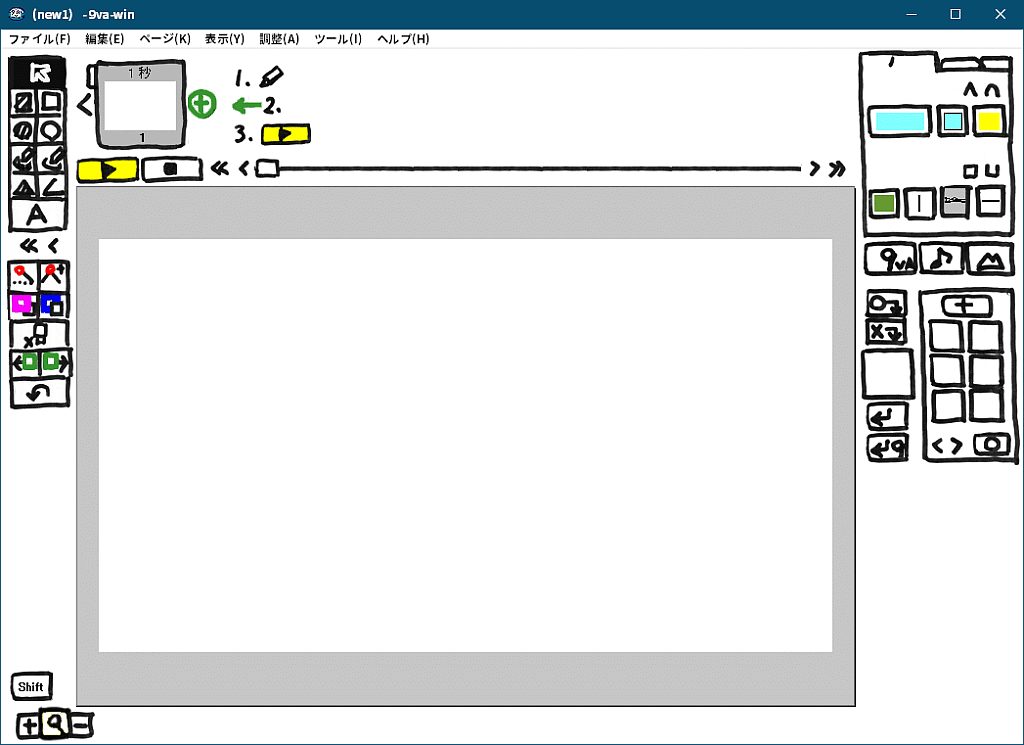 9vae きゅうべえ 2dアニメーション作成ツールの簡単な使い方 図形記述言語svg編集ソフト 動くイラスト 11 8 体重と今日食べたもの