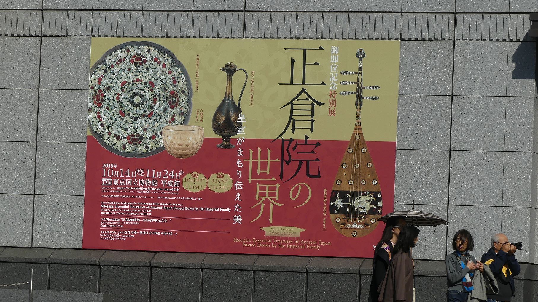 10万人に達しました 【 2019 11/7(木) 】_a0185081_14333229.jpg
