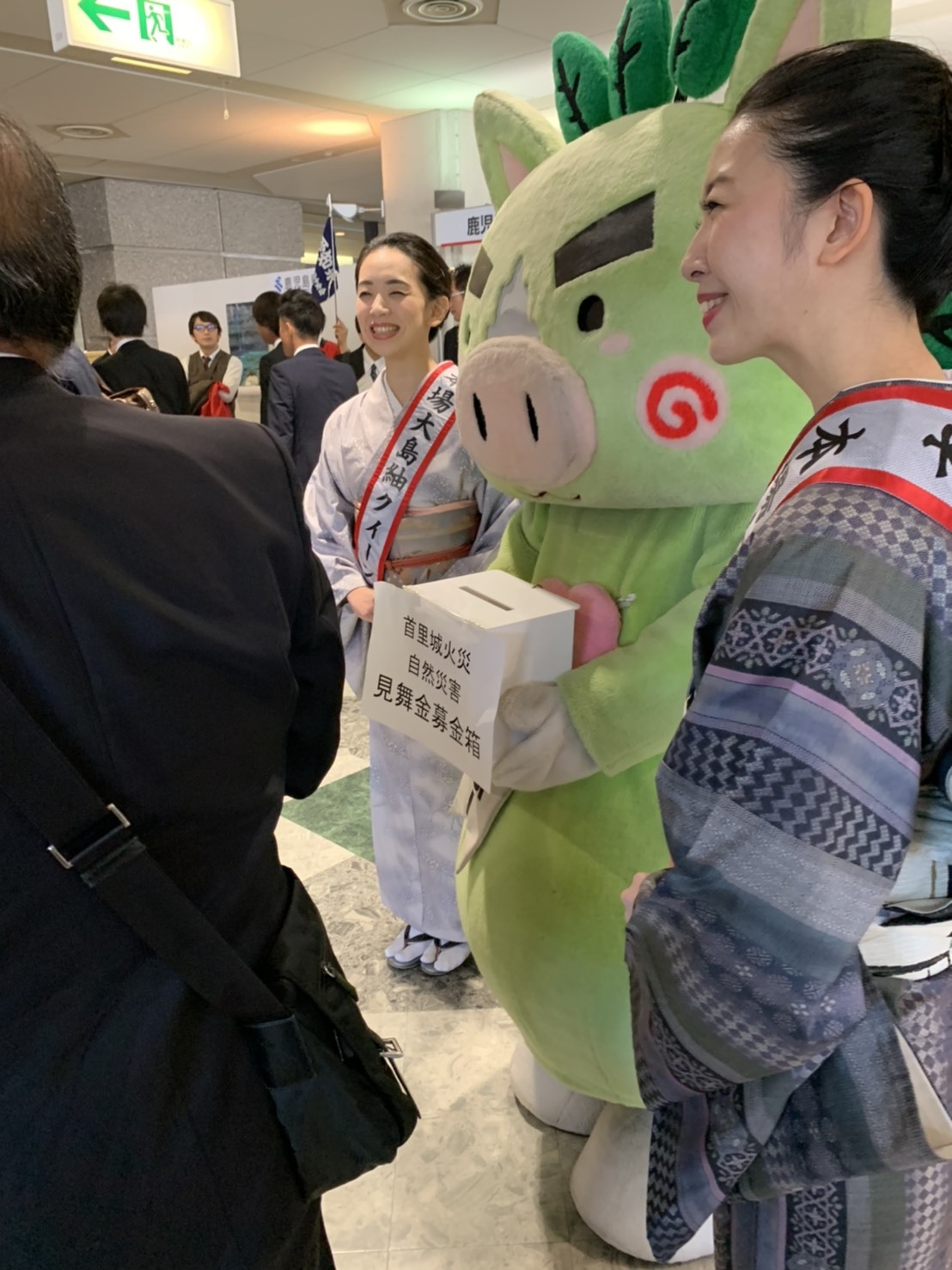 第71回中小企業団体全国大会 出務御報告/宮里_c0315907_08295939.jpg