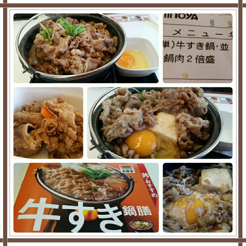 牛すき鍋膳・お肉二倍~♪二倍~♪_d0219834_14401818.jpg