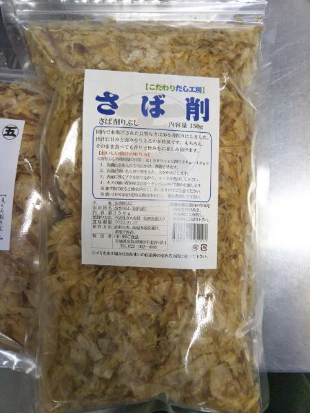 和食の「命」といえば_b0297136_09484145.jpg