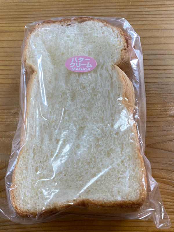 マサヤのバタークリームサンド_a0359239_17245303.jpg