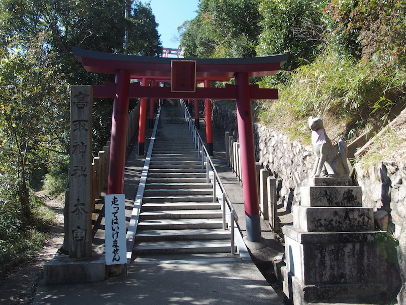 高取山（神戸市。須磨区、長田区の境界）_b0279441_21531414.jpg