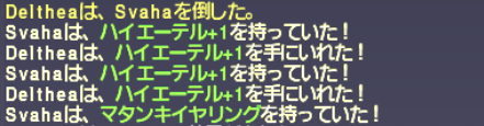 ミーブル・バローズでパルスアームズを狙う。バタリア上級編_e0401547_23085821.png
