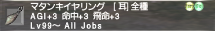 ミーブル・バローズでパルスアームズを狙う。バタリア上級編_e0401547_23092674.png