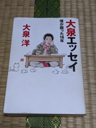 「楽しく読める」ことを目指して_a0329563_21595482.jpg