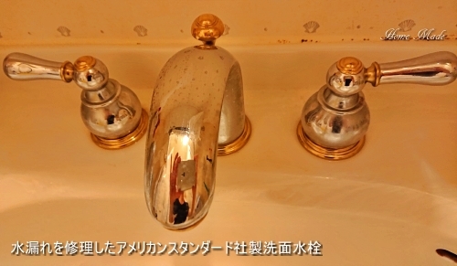 今朝も直してきましたよ_c0108065_16043052.jpg