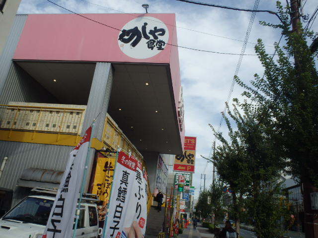 めしや食堂 赤川店_c0118393_11213840.jpg