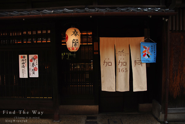 【散歩日和】京都 6/8 祇園界隈_f0054594_13454803.jpg