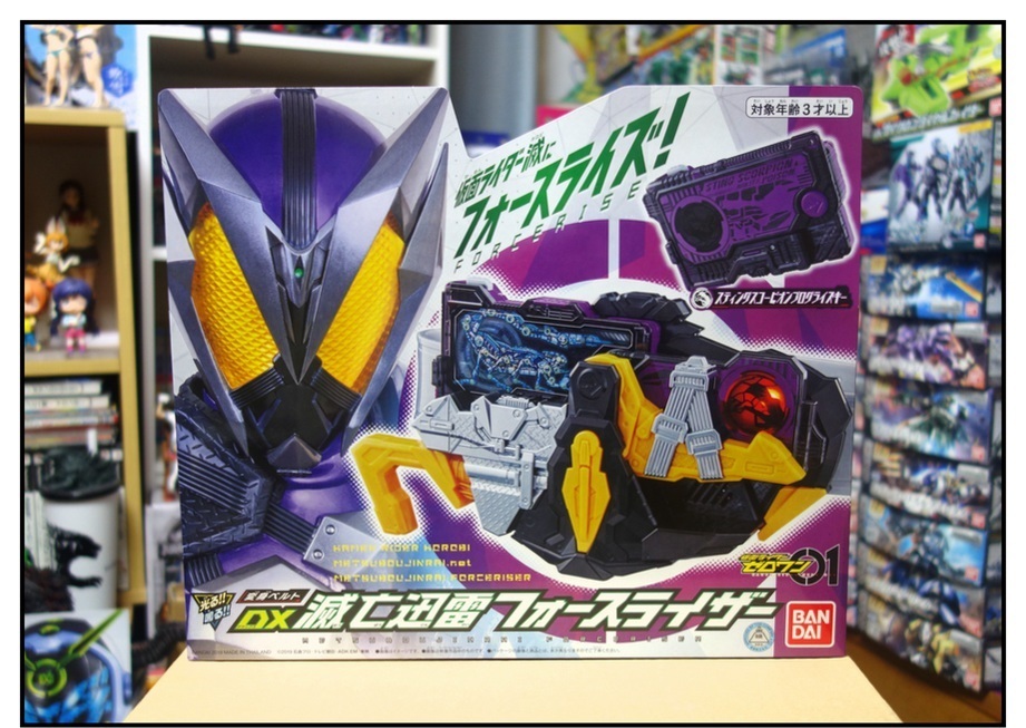 DX滅亡迅雷フォースライザー/RKF仮面ライダー滅/RKF仮面ライダー迅で徹底的に遊ぶ!!_f0205396_19045968.jpg