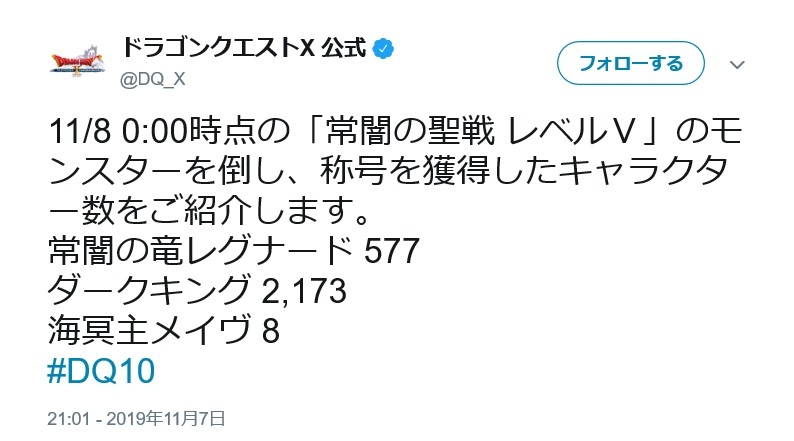 常闇の聖戦5の討伐率が出てましたね！思ったより少ない_c0187899_11332167.jpg