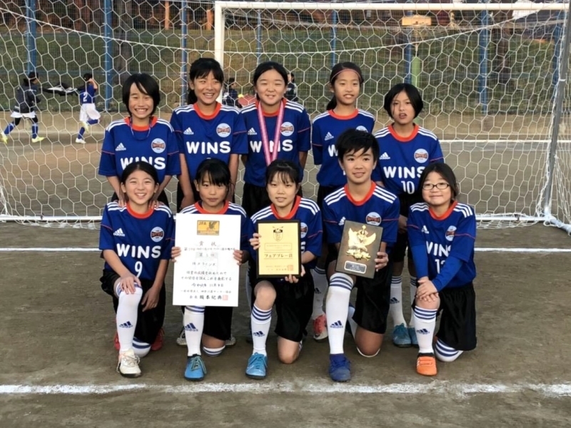 神奈川県少女サッカー選手権大会 第3位 横浜ウインズ U15 レディース 神奈川県少女サッカー選手権大会 第3位 横浜ウインズ U15 レディース