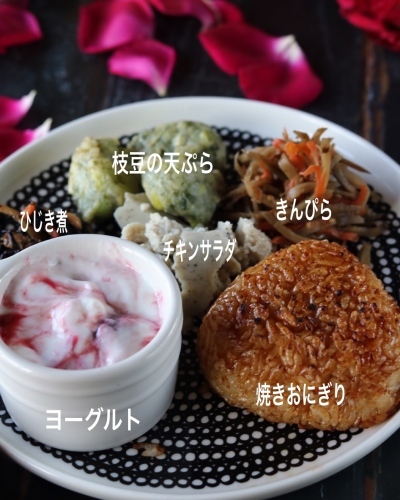 焼きおにぎりワンプレート_c0366722_08022240.jpeg