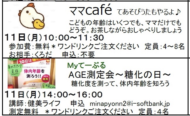 c0367631_19442803.jpeg
