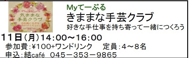c0367631_19453124.jpeg