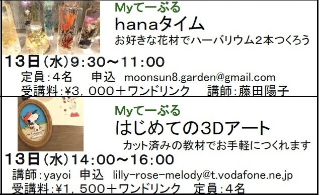 c0367631_19480438.jpeg