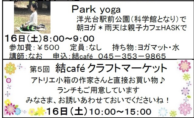 c0367631_19512041.jpeg