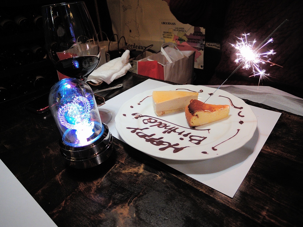 Bistro Bordeaux@渋谷_a0384046_15061328.jpg