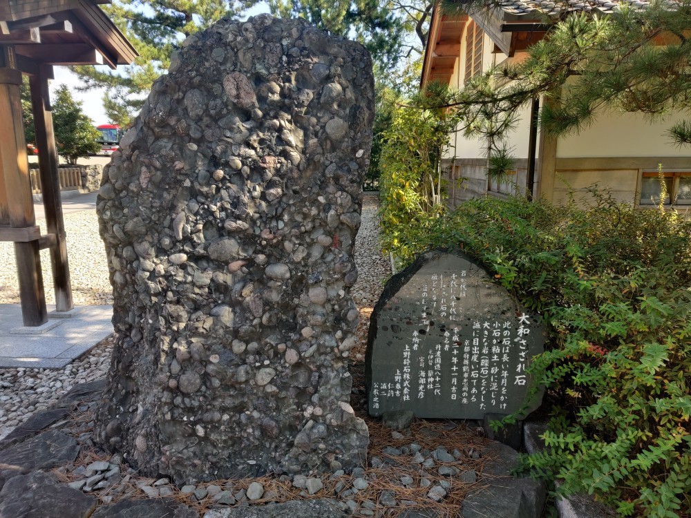海部氏を訪ねて～籠神社＠京都_d0386356_22022043.jpg
